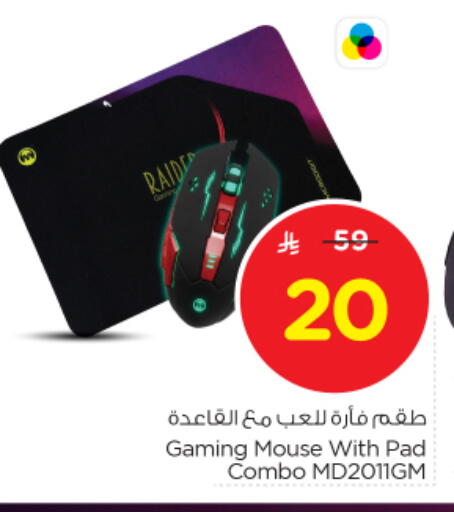 لوحة مفاتيح / فأرة available at نستو in مملكة العربية السعودية, السعودية, سعودية - الجبيل‎