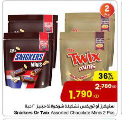 available at The Sultan Center in Kuwait - Kuwait City