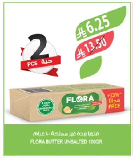 FLORA available at Farm  in KSA, Saudi Arabia, Saudi - Al Bahah