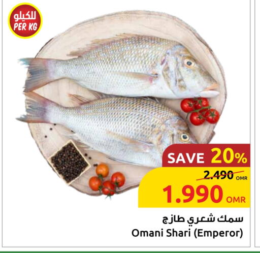 available at مركز سلطان in عُمان - مسقط‎