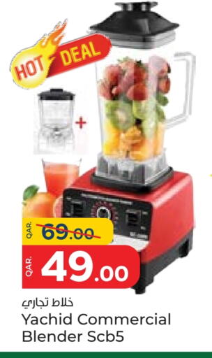 Mixer / Grinder available at Paris Hypermarket in Qatar - Al-Shahaniya