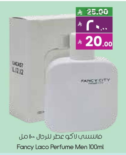 available at City Flower in KSA, Saudi Arabia, Saudi - Arar