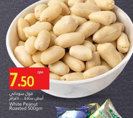 available at جلف فود سنتر in قطر - الضعاين