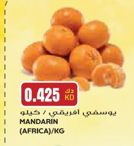 Orange available at Grand Costo in Kuwait - Ahmadi Governorate