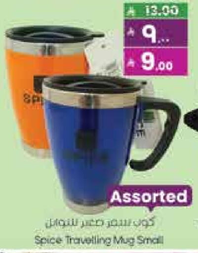 available at City Flower in KSA, Saudi Arabia, Saudi - Hail