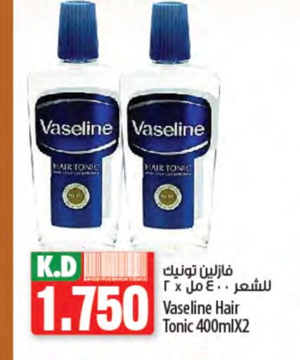 فازلين زيت شعر available at مانجو هايبرماركت in الكويت - مدينة الكويت