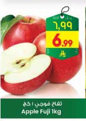 Apples available at City Flower in KSA, Saudi Arabia, Saudi - Sakaka