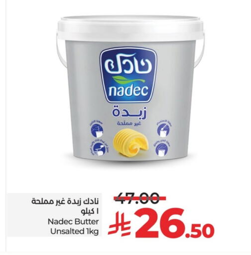 NADEC available at LULU Hypermarket in KSA, Saudi Arabia, Saudi - Al-Kharj