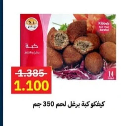 available at جمعية مدينة صباح الأحمد التعاونية in الكويت - محافظة الجهراء