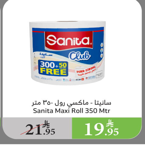 Toilet & Paper Tissue in Al Raya, Saudi Arabia Offers - Saudi Arabia SANITA available at Al Raya in KSA, Saudi Arabia, Saudi - Al Qunfudhah