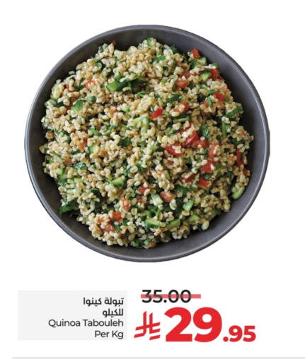 available at LULU Hypermarket in KSA, Saudi Arabia, Saudi - Hail