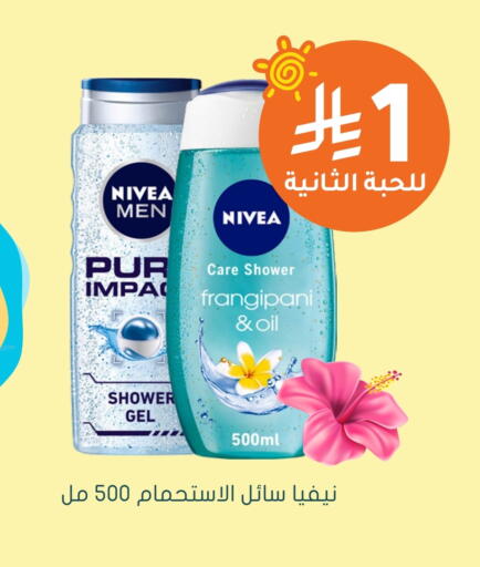 Nivea Shower Gel available at Nahdi in KSA, Saudi Arabia, Saudi - Hafar Al Batin
