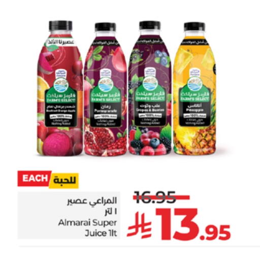 ALMARAI available at LULU Hypermarket in KSA, Saudi Arabia, Saudi - Yanbu