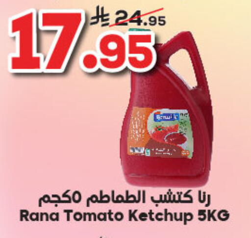 Tomato Ketchup available at Dukan in KSA, Saudi Arabia, Saudi - Yanbu