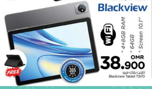 BLACKVIEW available at Nesto Hyper Market   in Oman - Muscat