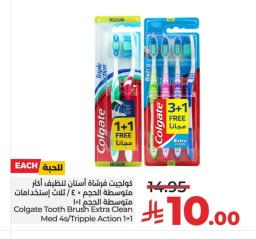 COLGATE Toothbrush available at LULU Hypermarket in KSA, Saudi Arabia, Saudi - Hail