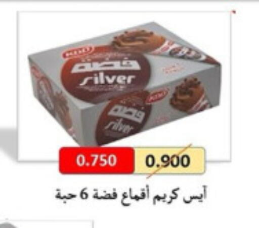available at جمعية ضاحية علي صباح السالم التعاونية in الكويت - محافظة الأحمدي