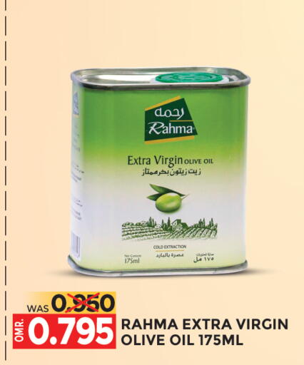 RAHMA Virgin Olive Oil available at Dragon Gift Center in Oman - Muscat