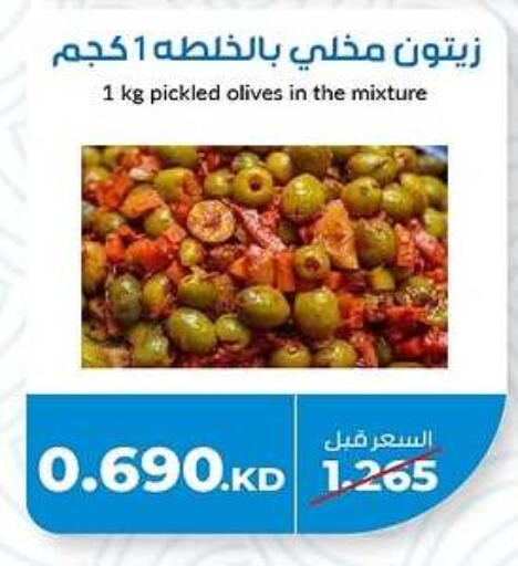 available at khitancoop in Kuwait - Jahra Governorate