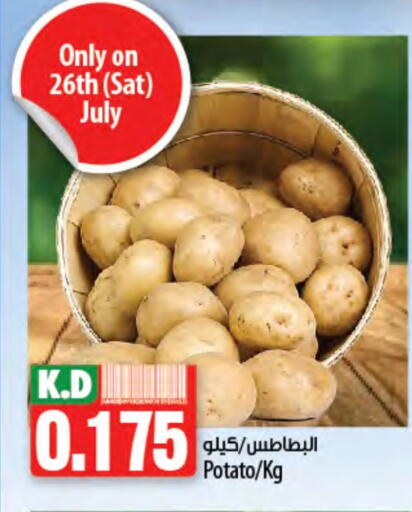 Potato available at Mango Hypermarket  in Kuwait - Jahra Governorate