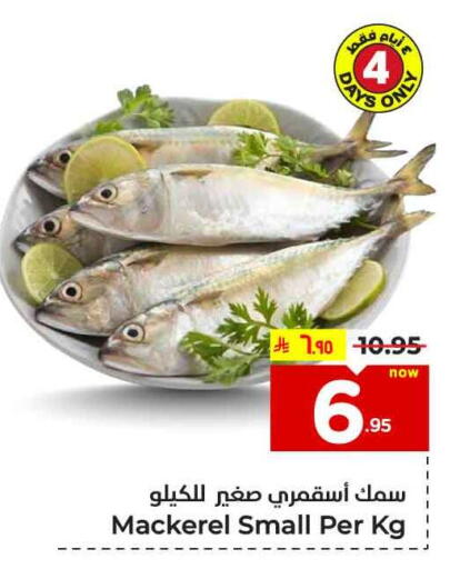 available at هايبر الوفاء in مملكة العربية السعودية, السعودية, سعودية - الطائف