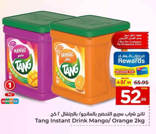 Powdered Drinks & Syrups in Hyper Al Wafa, Saudi Arabia Offers - Saudi Arabia TANG available at Hyper Al Wafa in KSA, Saudi Arabia, Saudi - Mecca