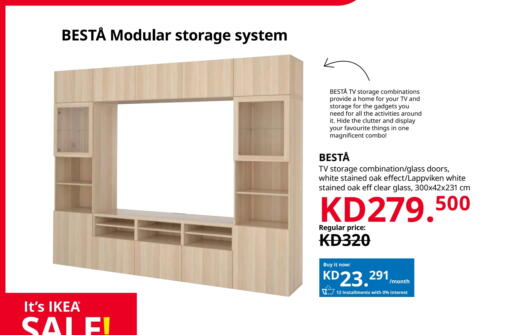 available at IKEA  in Kuwait - Jahra Governorate