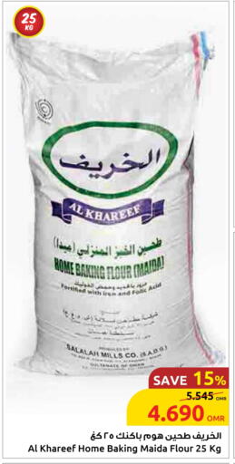 available at Sultan Center  in Oman - Muscat
