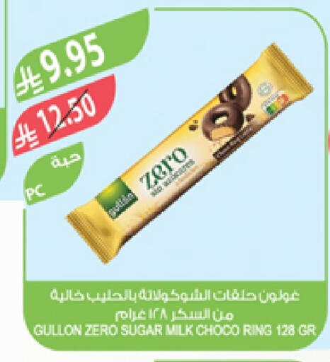 available at Farm  in KSA, Saudi Arabia, Saudi - Sakaka
