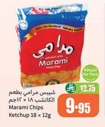 Potato available at Othaim Markets in KSA, Saudi Arabia, Saudi - Al Majmaah