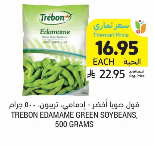 available at Tamimi Market in KSA, Saudi Arabia, Saudi - Al Hasa