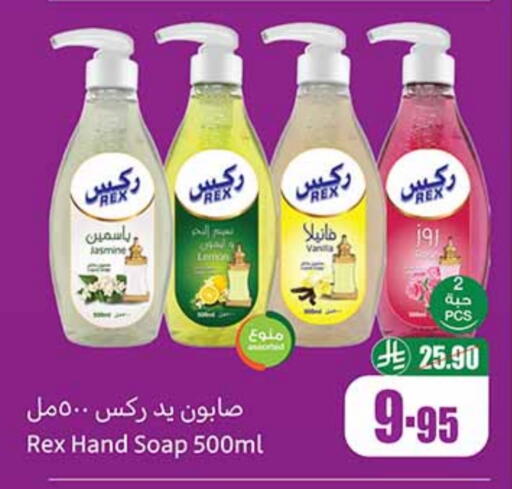available at Othaim Markets in KSA, Saudi Arabia, Saudi - Saihat