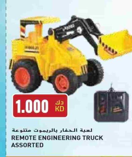 available at Grand Hyper in Kuwait - Jahra Governorate