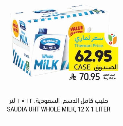 SAUDIA Long Life / UHT Milk available at Tamimi Market in KSA, Saudi Arabia, Saudi - Abha