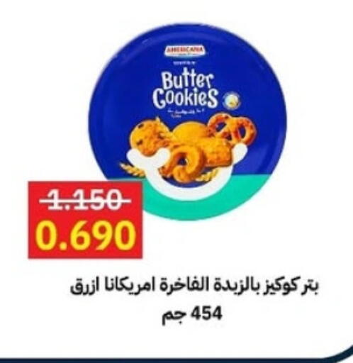 available at Sabah Al-Ahmad Cooperative Society in Kuwait - Jahra Governorate