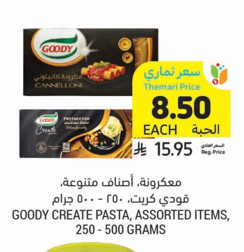 GOODY Pasta available at Tamimi Market in KSA, Saudi Arabia, Saudi - Abha