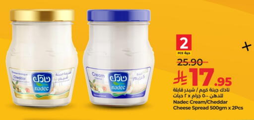 نادك كريمة مماثلة available at لولو هايبرماركت in مملكة العربية السعودية, السعودية, سعودية - حائل‎