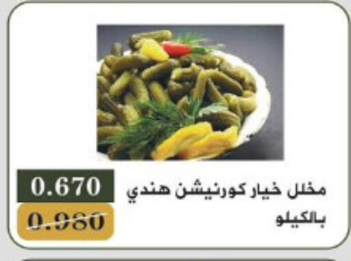 available at جمعية البيان التعاونية in الكويت - مدينة الكويت