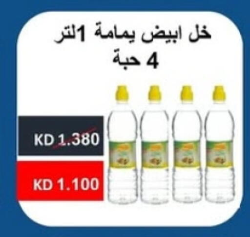available at جمعية مدينة صباح الأحمد التعاونية in الكويت - محافظة الجهراء