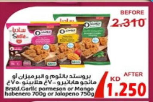 Mango Garlic available at Ali Sabah Al Salem Co-op in Kuwait - Ahmadi Governorate