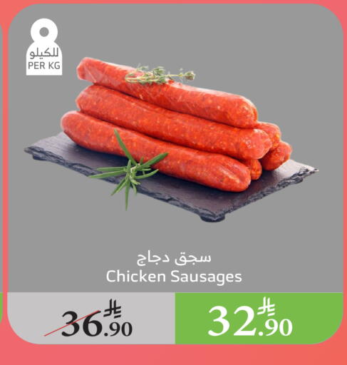 available at Al Raya in KSA, Saudi Arabia, Saudi - Bishah