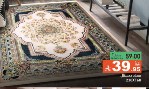 available at أسواق رامز in مملكة العربية السعودية, السعودية, سعودية - تبوك