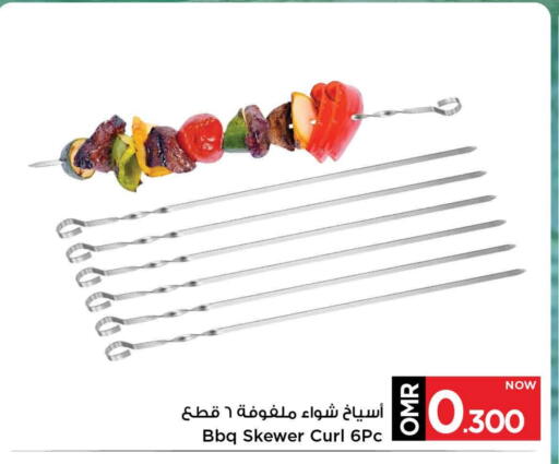 available at MARK & SAVE in Oman - Muscat