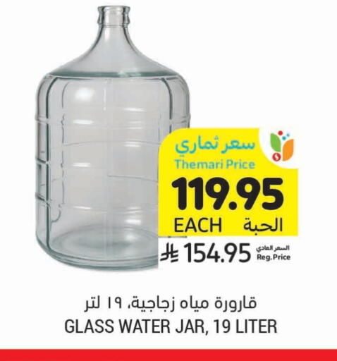 الأساسيات المنزلية in أسواق التميمي, المملكة العربية السعودية Offers - المملكة العربية السعودية available at أسواق التميمي in مملكة العربية السعودية, السعودية, سعودية - جدة