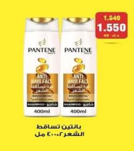 بنتين available at جمعية الحرس الوطني in الكويت - مدينة الكويت