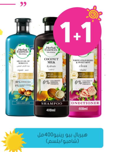 HERBAL ESSENCES Shampoo / Conditioner available at Nahdi in KSA, Saudi Arabia, Saudi - Saihat