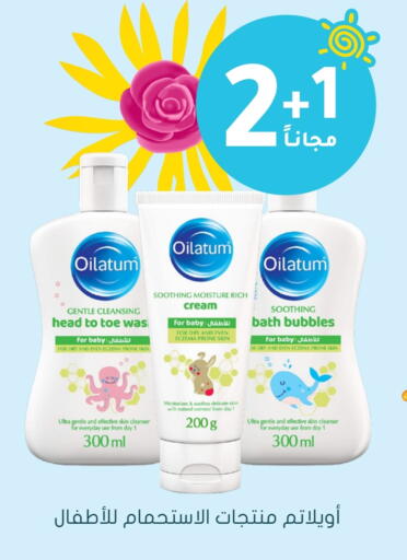 available at Nahdi in KSA, Saudi Arabia, Saudi - Az Zulfi