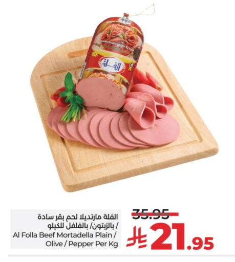 Pepper available at لولو هايبرماركت in مملكة العربية السعودية, السعودية, سعودية - عنيزة