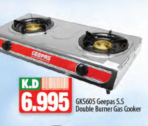 GEEPAS available at Mango Hypermarket  in Kuwait - Kuwait City