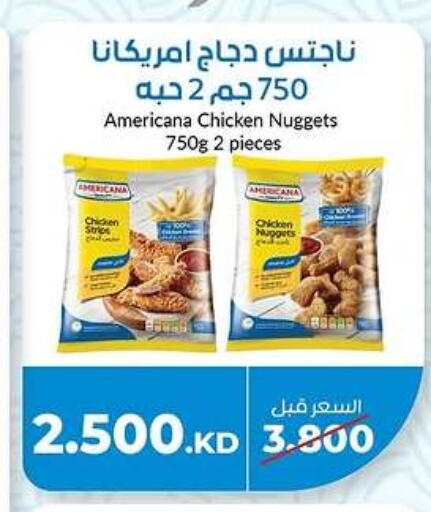AMERICANA Chicken Nuggets available at khitancoop in Kuwait - Kuwait City